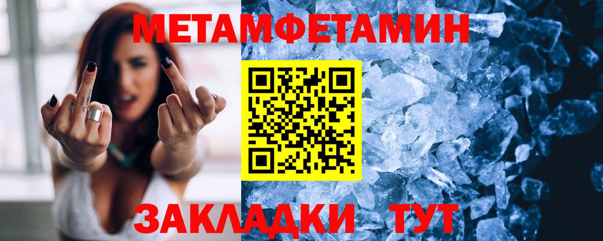 АМФ  Вход с VPN  АМФ  Ангарск  Amphetamine 98% 