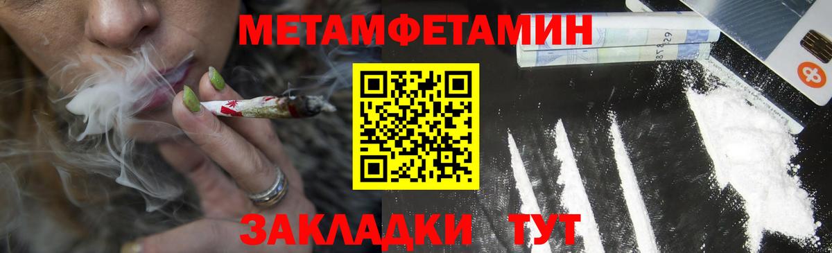 АМФ Premium Ангарск