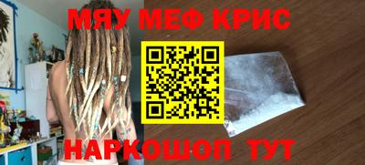 ешки Абинск