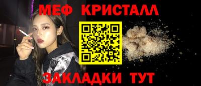 ALPHA-PVP Азнакаево
