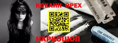 СК Абакан