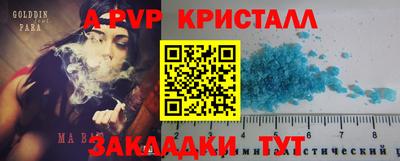 ALPHA-PVP Азнакаево