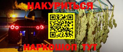 ешки Абинск