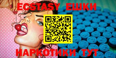 ешки Абинск