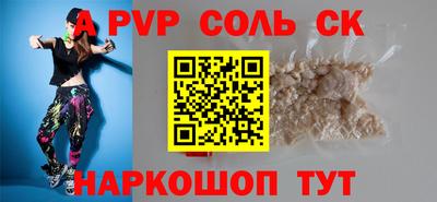 ешки Абинск