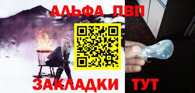 ALPHA-PVP Азнакаево