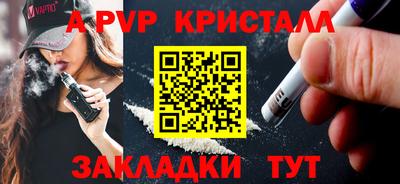 ALPHA-PVP Азнакаево