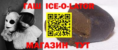 ешки Абинск