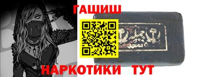 ешки Абинск