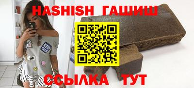 ешки Абинск