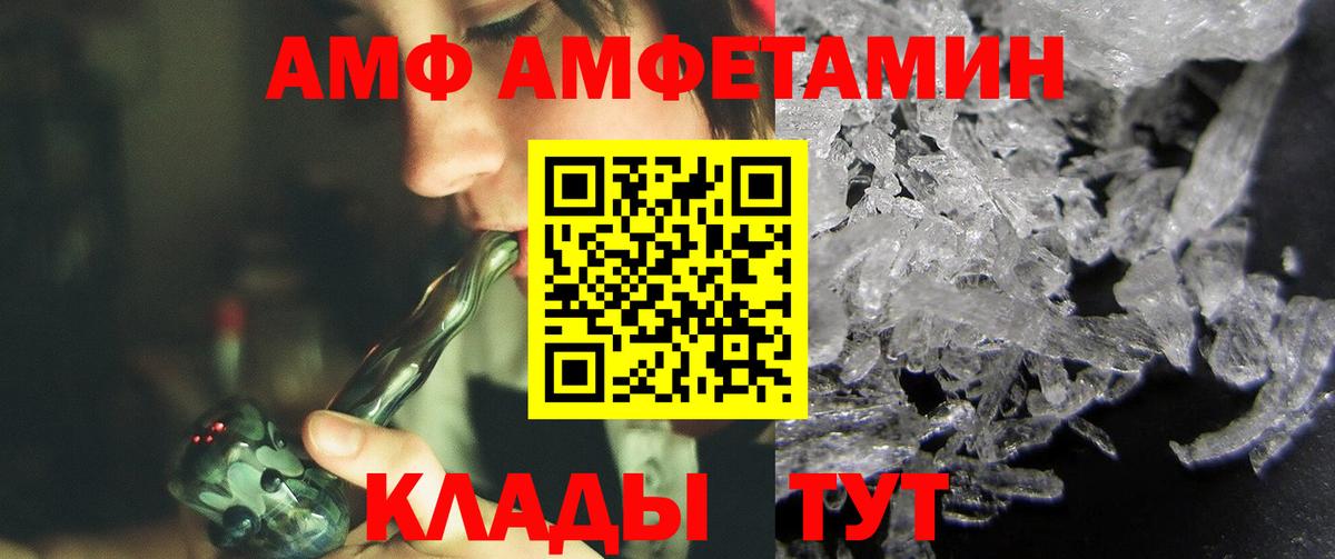 Бошки Шишки Ангарск