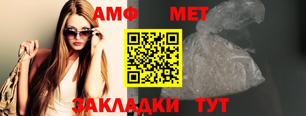 Метамфетамин Декстрометамфетамин 99.9% Ангарск