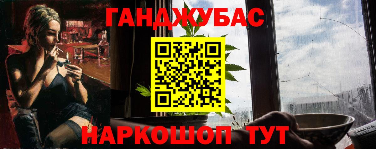 Бошки марихуана MAZAR  Канабис конопля  Ангарск  Вход с VPN  МАРИХУАНА Amnesia 